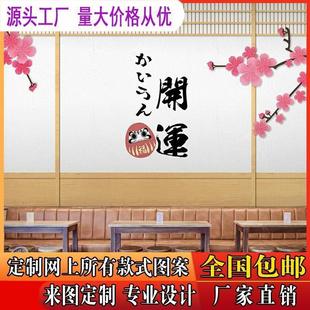 Japanese style restaurant bag decoration wallpaper Cherry cloth Plaid Wall complex Japanese style CFJ imitation wood door barrier