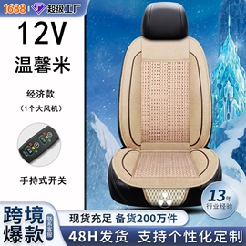 座垫、座套;专车专用脚垫;多功能垫