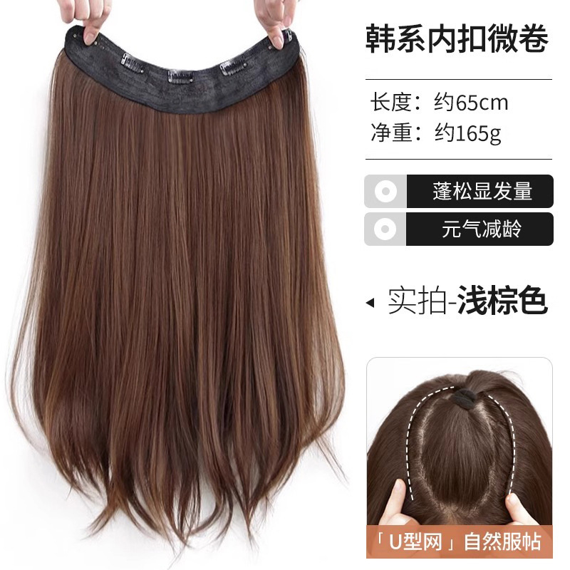 女性用マイクロカーリーウィッグ、ロングストレートヘア用ワンピースウィッグ、インナーバックル、ふわふわ増毛、U字型ヘアエクステンション、目に見えないシームレス|undefined