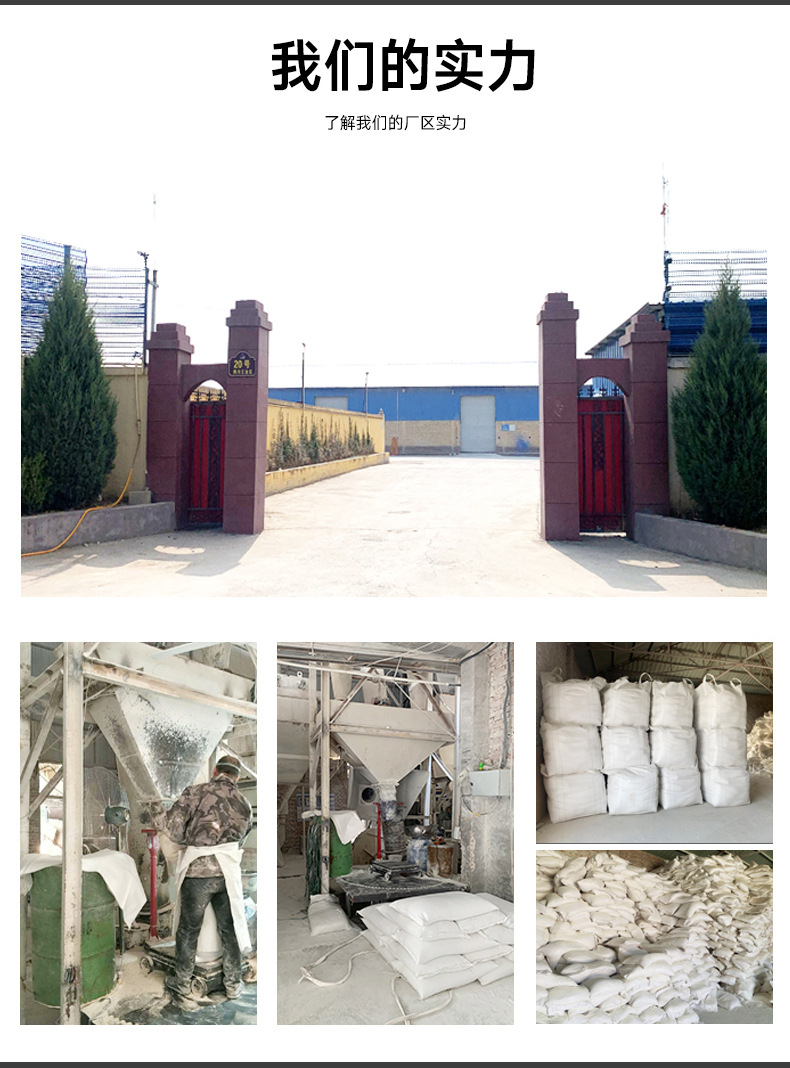 电气石详情页_13