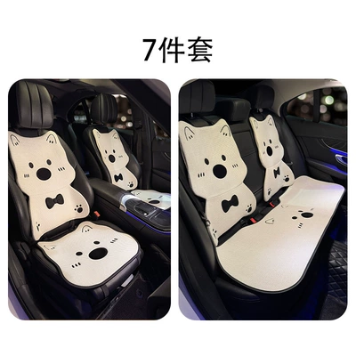 Car Seat Cushion, Suitable for All: Seat cushion, seat cover - linen-style-high-west-white-7-piece-set