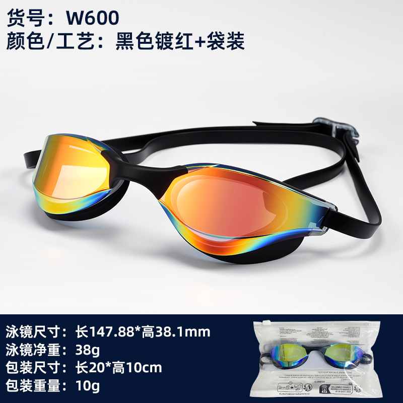 검정색 도금 레드 + 파우치 포장