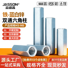 ��{���\�pͨ�����F��PCB���g��֧�������x������ֱͨ��ĸ��M3-M8