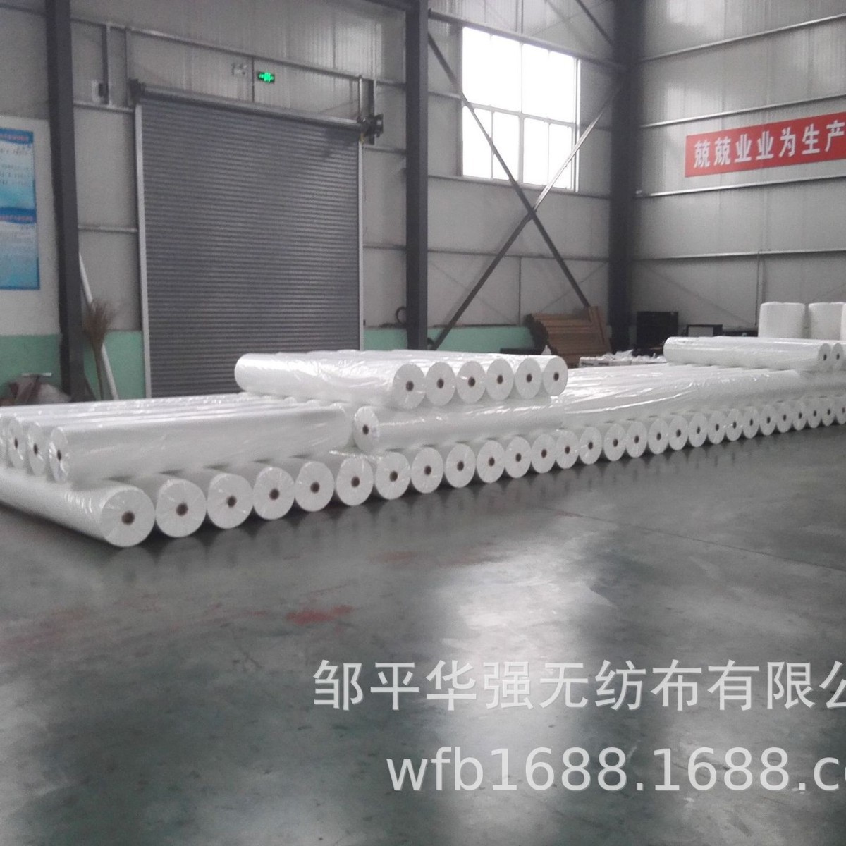 PP不织布 纺粘丙纶布 医疗口罩布面料 园林苗木防寒保温无纺布