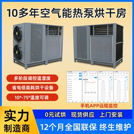 箱式干燥设备;气流干燥设备;其他干燥设备