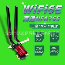 ��ͨNFA765�o���W�����l2400M�{��5.3̨ʽ�CPCI-E����wifi6������