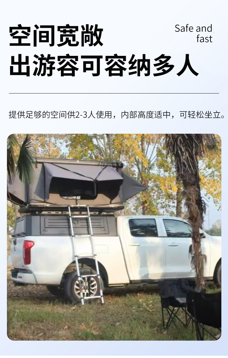 Four-Corner Car Roof Tent, Foldable and Stowable, Hard-Top Outdoor Camping Self-Driving Travel Car Tent Made of Oxford Cloth for 2-3 People