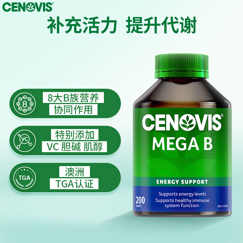 Cenovis ビタミン B 複合体 男性と女性用 夜更かしサプリメント複合体 vb6b1b2 イノシトール ビオチン 200 カプセル|undefined