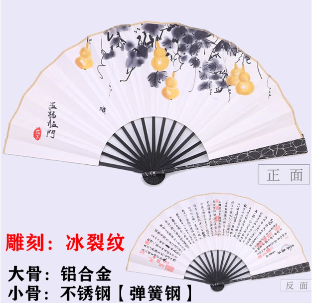 卸売り古風アルミニウム合金扇子全金属骨チタン合金折扇覇気男子鉄扇ステンレス扇|undefined