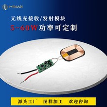 5W���՟o����ģ�KQI2�o���� �����o����pcba������������һ�o����