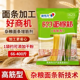 调味酱;复合调味料;其他调味品