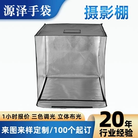 收纳袋收纳包;收纳箱;摄影摄像棚