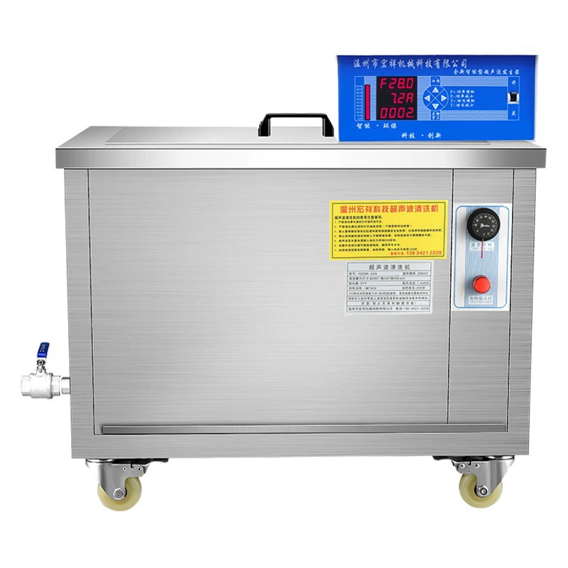Ультразвуковой очиститель промышленного класса двигатель большой мощности очиститель большой емкости ультразвуковой большой очиститель