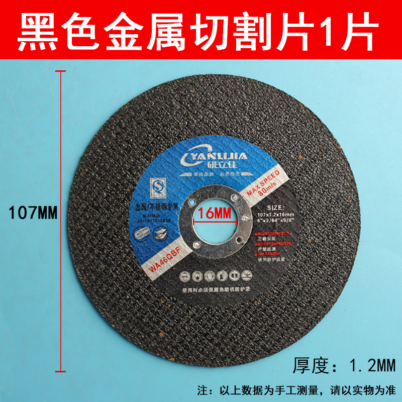 Conector de conversión de taladro eléctrico, taladro eléctrico, hoja de sierra, biela, amoladora angular universal, sierra de mano, accesorios de máquina de corte de columna de conversión