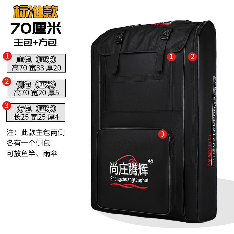 釣り椅子バッグ、釣り大型バックパック、釣具バックパック、魚保護バッグ、釣り竿バッグ、釣り具、釣り竿バッグ、1個から|undefined