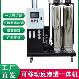 泳池水处理;反渗透设备;软化水设备