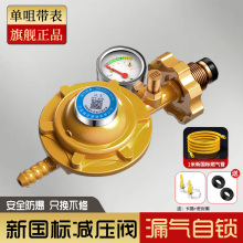 ♔新国标煤气减压阀自闭阀煤气罐液化气家用阀自动关闭燃气