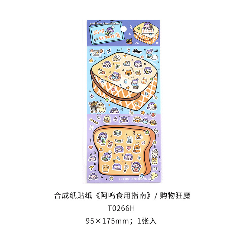 Letter Lovers Pegatinas de papel sintético Awu Serie de guías comestibles Cute Girl Graffiti Emoji Etiqueta engomada