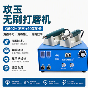 ����������oˢ��ĥ�C��̙CG602+���+103�p�������߾���