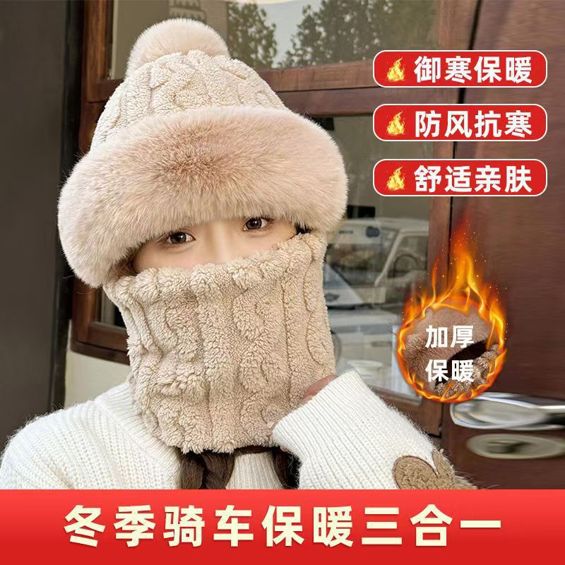 帽子围脖一体女冬2024新款加绒加厚骑车防风防寒电动车保暖套头帽
