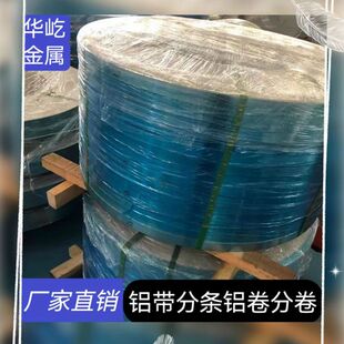 1060�X���l���X���X��3003�XƤ����5052�X�厧0.01-4mm���_�lƱ