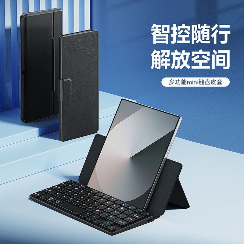 Aplicable Fold pantalla plegable teléfono móvil teclado cubierta de cuero soporte 2 en 1 mini teclado fábrica portátil al por mayor