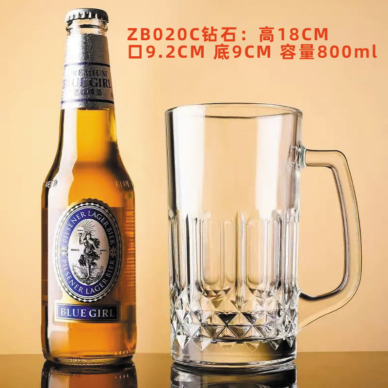 ZB020C 다이아몬드-800ML