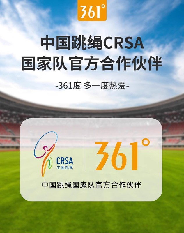 361 縄跳び フィットネス 減量 スポーツ 大人用 プロ用ロープ 脂肪燃焼ロープ 学生 高校受験 ロープ付き 特殊モデル ジャンプ神|undefined
