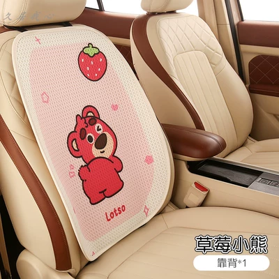 Seat cushion, seat cover universal cute Winnie the Poole - strawberry-bear-backrest