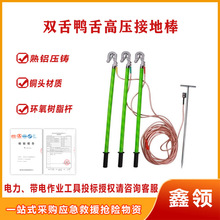 �y���Ͷ�·�ӵؾ��M�p������0.5�׽ӵذ����h����߉��p��ܛ�~��