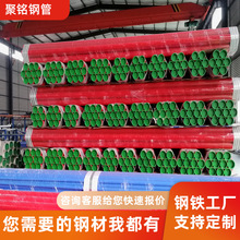 厂家内外涂塑钢管DN200矿用涂塑复合管法兰连接防腐排水管道定制