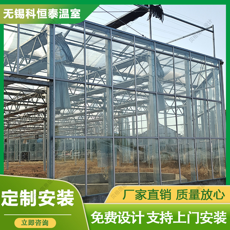 智能玻璃温室大棚展览花卉养殖遮阳玻璃大棚无土栽培玻璃大棚厂家