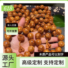 ̫���°��ִ�2.0�M���̷�����Ů���ִ�20mm12���͸�������108�w��