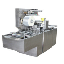 香烟化妆品盒透明膜烫膜机BOPP烟包膜机全自动平推式三维包装机