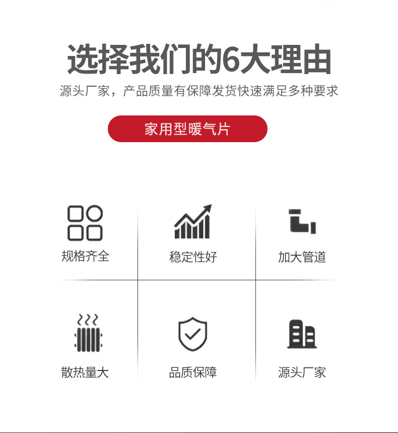详情_12.jpg