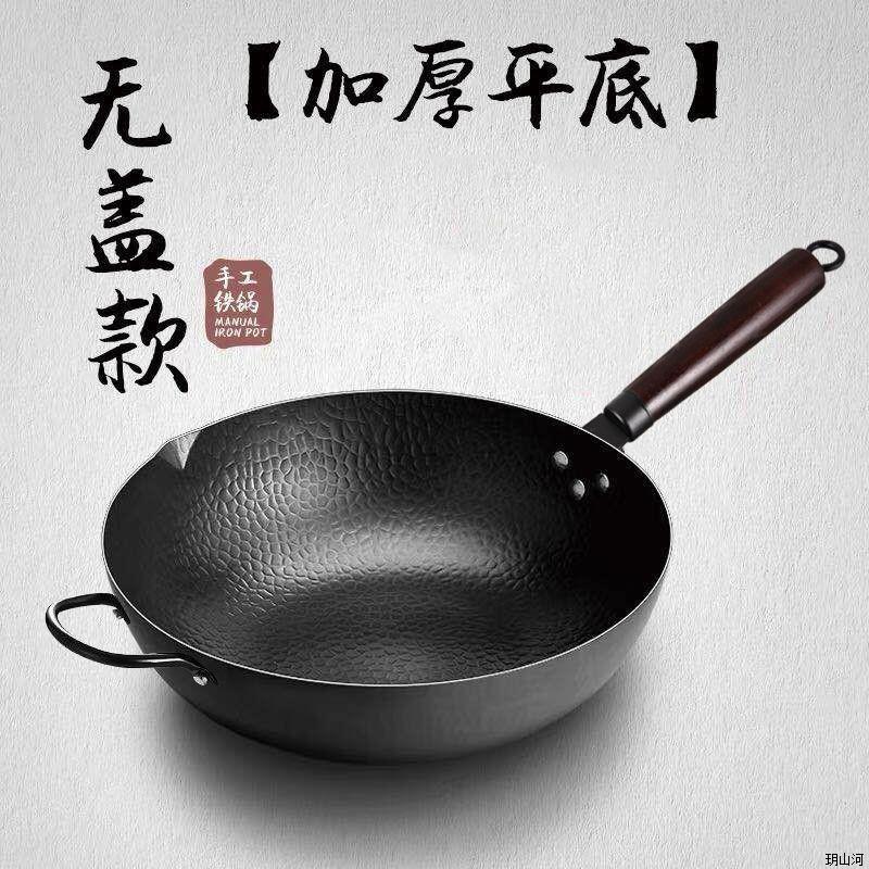 ◇뚜껑 없는 34CM 평평한 바닥(냄비 귀 포함)