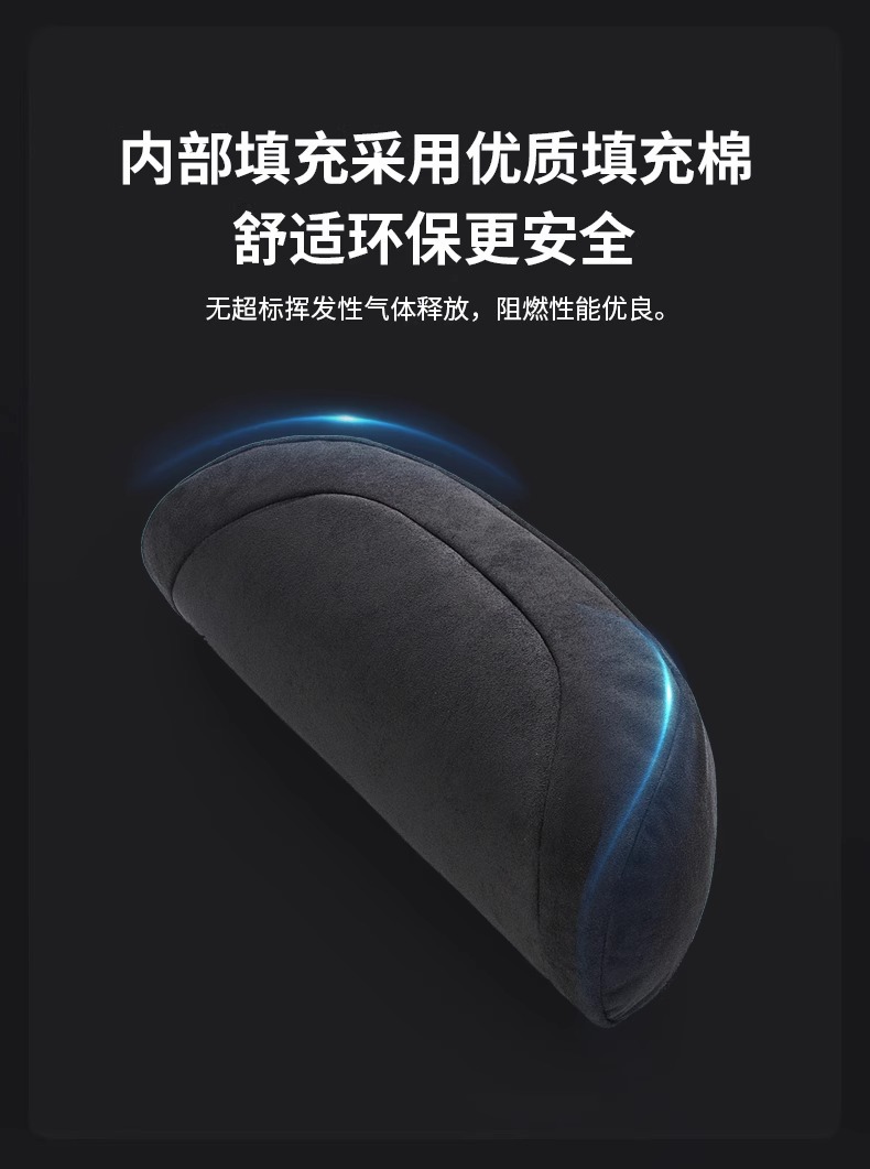 Factory Direct Sales Suitable for Tesla Model Y/3/S/X Car Headrest, Lumbar Support, Seat Pillow, Driver's Seat