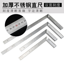 �Ӻ�Ƕȳ�90�Ȳ��P�ľ���b�ތ���ֱ�ǳ�ľ���ճ�L�ͽǳ߿���500