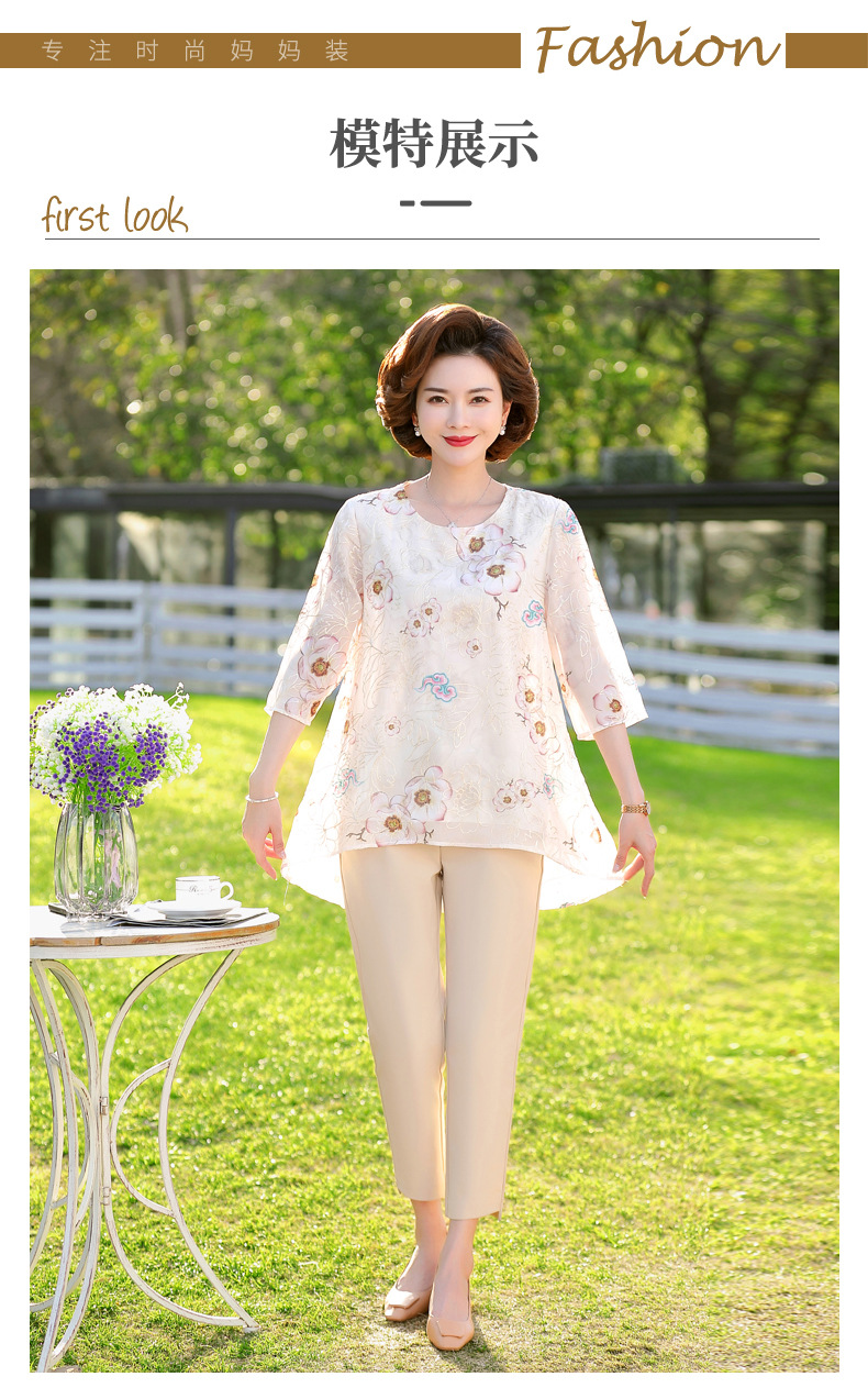 妈妈夏装详情01_08.jpg