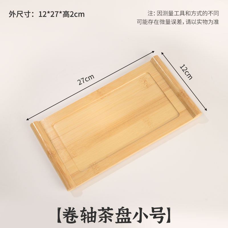 Reel Tea Plate pequeño