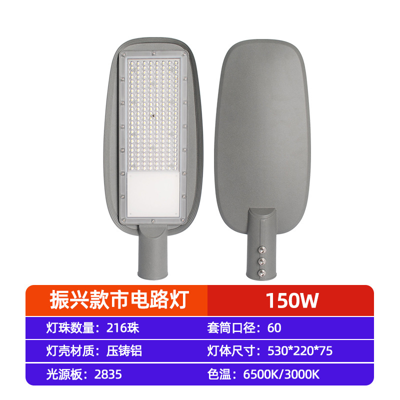 Transfronterizos LED lámpara de calle al aire libre impermeable comunidad patio iluminación de carretera de la ciudad lámpara de calle cabeza de lámpara solar