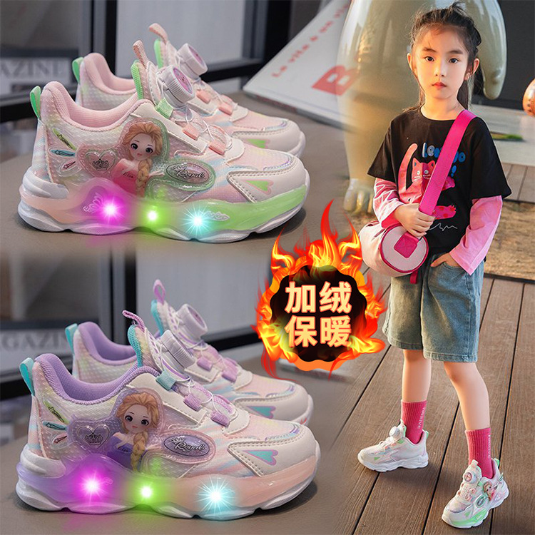 Children's Light-Up Sneakers 2025 Autumn and Winter New Style Rotating Button Cartoon Glowing Princess Shoes for Girls with Fleece Lining for Warmth