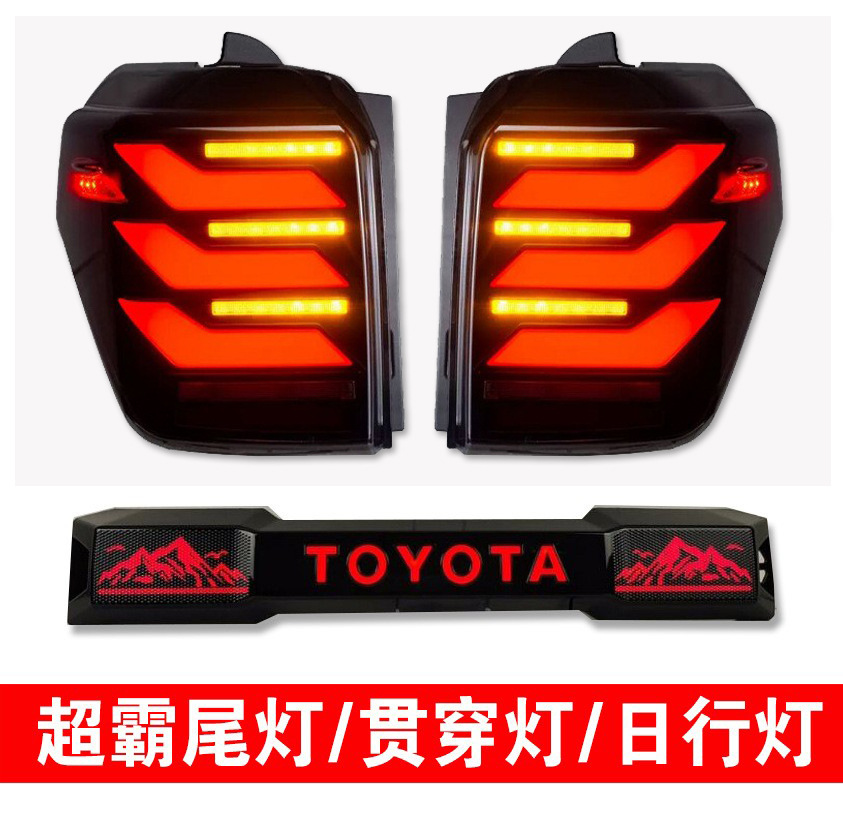 Aplicable a 10 - 23 Toyota Supermaster conjunto de luces traseras 4RunnerLED luz diurna a través de la red de luz