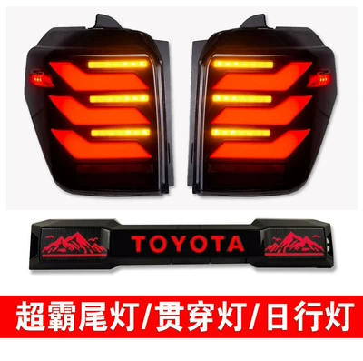 Suitable for 10-23 Models of Toyota 4Runner Tail Light Assembly, Led Daytime Running Lights, Through-Light Grille Spotlight
