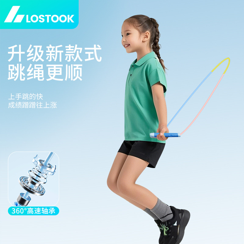 Professional Speed Skipping Rope for Fitness and Weight Loss, Suitable for Fat Burning, Elementary School Students, Children, High School Entrance Exams, Adults, Boys and Girls, Physical Fitness Tests, Aerobic Exercise