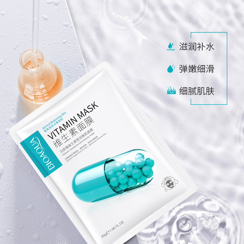 Boquanya vitamina justo hidratante máscara facial hidratante cuidado de la piel hidratante máscara facial bienes genuinos venta al por mayor