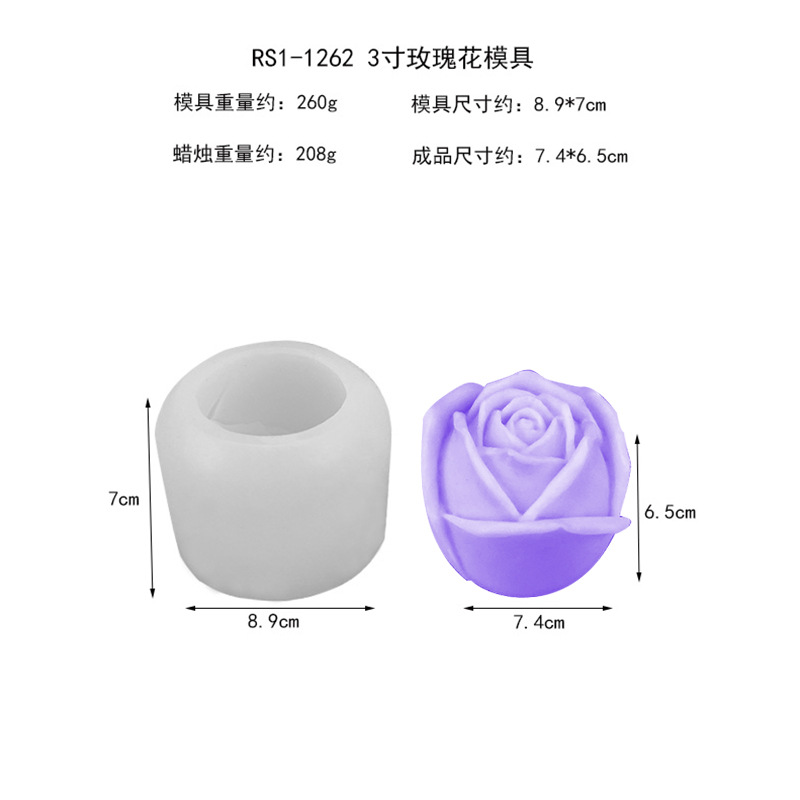 RS1-1262-3寸玫瑰花模具.jpg