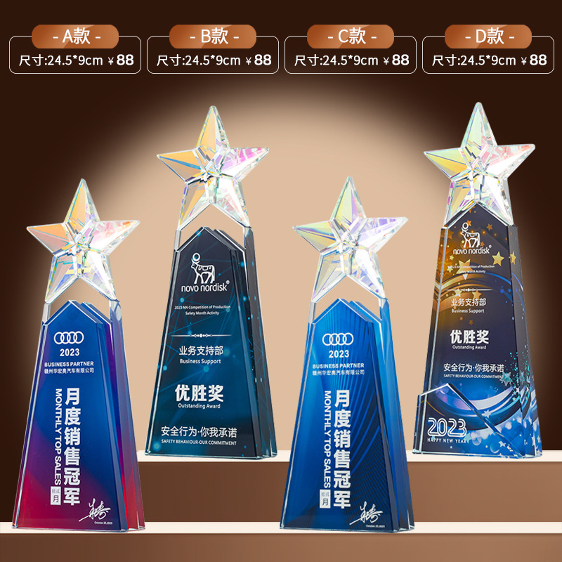 Trofeo de cristal medalla de madera trofeo de baloncesto pulgar pentaco resina metales trofeos de madera sólida premios