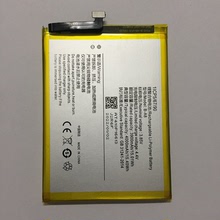 适用于vivo X7plus电池 B-A8手机电池