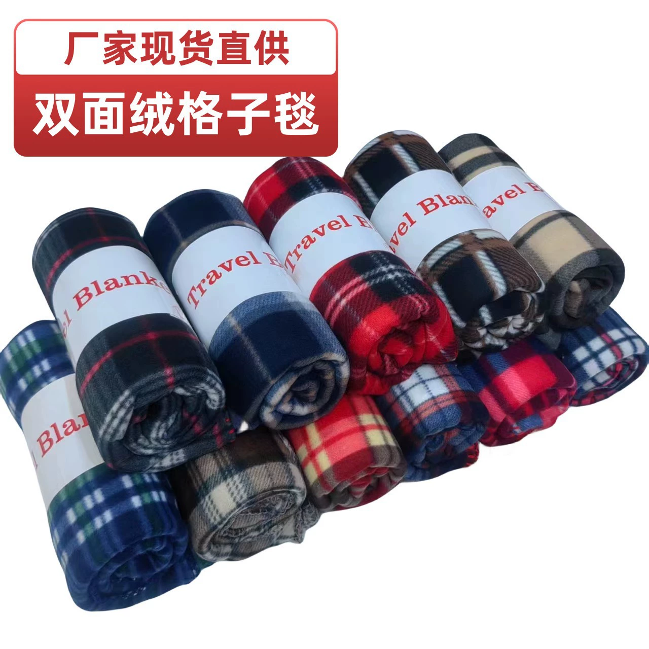 Двусторонние флисовые клетчатые одеяла Европа, Япония и Южная Корея теплые одеяла для внешней торговли полиэфирные одеяла теплые одеяла для колена оптом